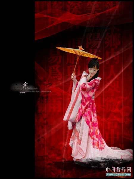 中国风之伞下柔情